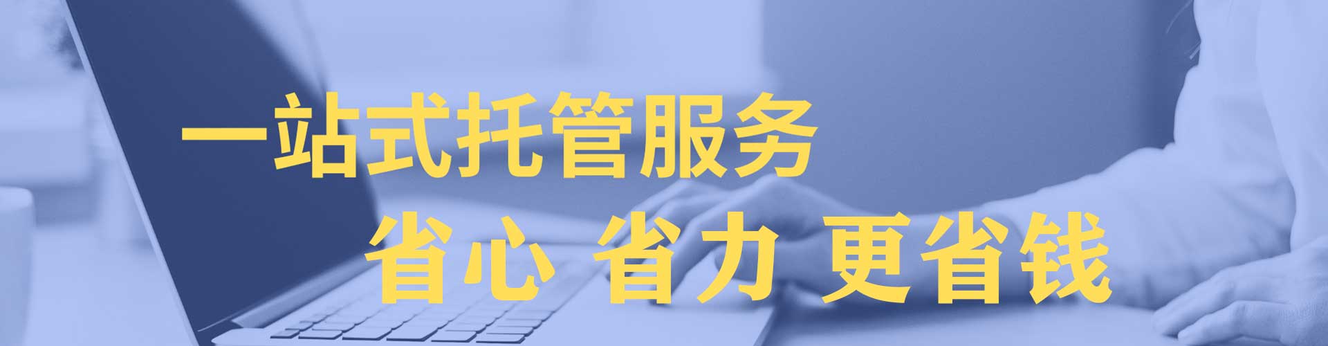 温泉信息流优化师