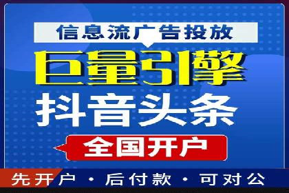 某电商平台的网络推广开户经验分享