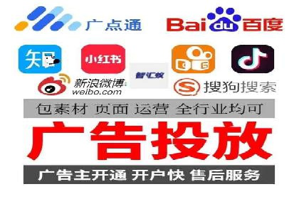 百度竞价代理如何应对竞争对手的广告策略
