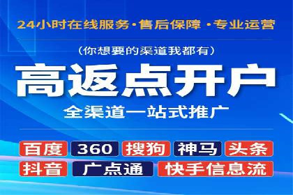 百度广告推广：打造爆款产品的关键